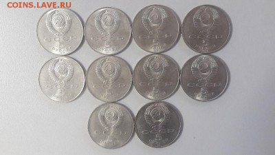 5р. 1991г Госбанк(10штук), до 25.04 - Госбанк 10шт-1