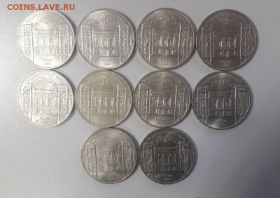 5р. 1991г Госбанк(10штук), до 25.04 - Госбанк 10шт-2