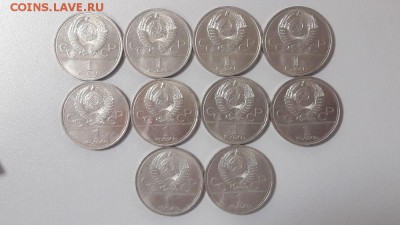 Олимпиада-80 Эмблема 10шт Unc , до 25.04 - Эмблема 10шт-2