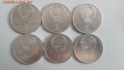 Юб. СССР- Олимпиада-80 комплект (6штук), до 25.04 - олимп 80-1
