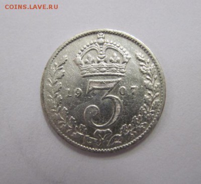 3 пенса Великобритания 1907   до 21.04.18 - IMG_7823.JPG