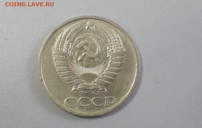 50коп 1976г. -погодовка СССР, до 25.04 - 50коп 1976-1