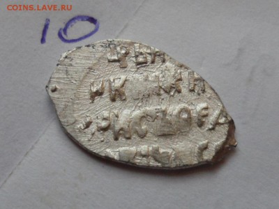 Атрибуция и оценка, для дальнейшей продажи. - SAM_1464.JPG