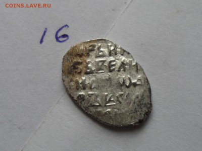 Атрибуция и оценка, для дальнейшей продажи. - SAM_1488.JPG