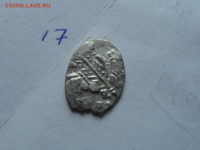 Атрибуция и оценка, для дальнейшей продажи. - SAM_1490.JPG