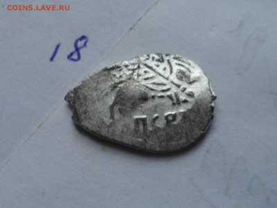 Атрибуция и оценка, для дальнейшей продажи. - SAM_1494.JPG