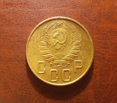 5 копеек 1937 до 22.04 в 22:00 - IMG_20180412_205656