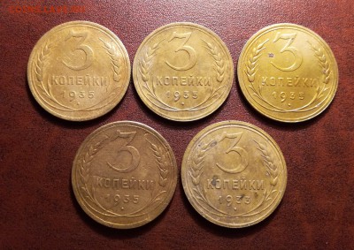 3 копейки 1935 (4 штуки) + 3 коп. 1933 до 22.04 в 22:00 - IMG_20180412_214436