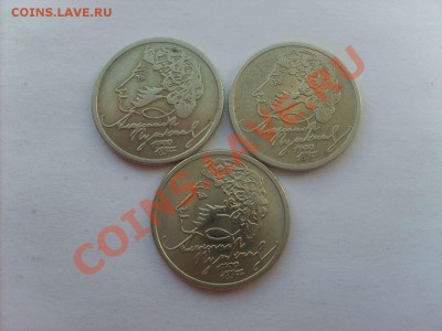 Пушкин ммд 3шт. короткий аук до 20.04.11. 22.00. - S5000001_thumb