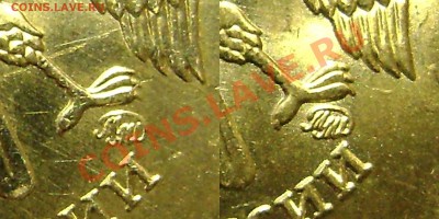 Монеты 2011 года (по делу) Открыть тему - модератору в ЛС - 1-2