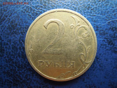 2 рубля 1999 сп. Непрочекан? - DSCN5372[1]