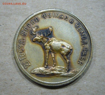 Погодов 1958 юбилей НАБОРЫ ЭТАЛОНЫ Армавир ВЕСЬ ПРУФФ!! - 5