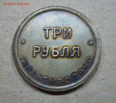 Погодов 1958 юбилей НАБОРЫ ЭТАЛОНЫ Армавир ВЕСЬ ПРУФФ!! - 55