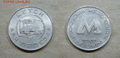 Погодов 1958 юбилей НАБОРЫ ЭТАЛОНЫ Армавир ВЕСЬ ПРУФФ!! - 1
