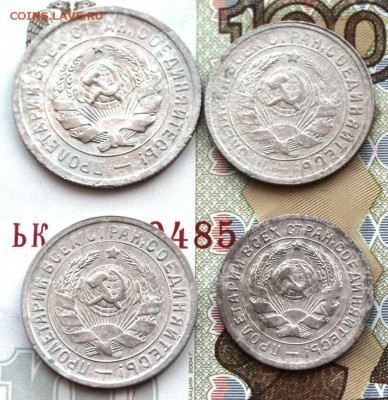 10, 15, 20 Шитовики, 4 шт До 22 04 2018 г. 22 00 по Мск - IMG_8944.JPG