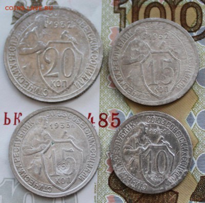 10, 15, 20 Шитовики, 4 шт До 22 04 2018 г. 22 00 по Мск - IMG_8941.JPG