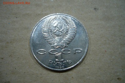 Погодов 1958 юбилей НАБОРЫ ЭТАЛОНЫ Армавир ВЕСЬ ПРУФФ!! - P1790987.JPG