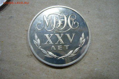 Погодов 1958 юбилей НАБОРЫ ЭТАЛОНЫ Армавир ВЕСЬ ПРУФФ!! - P1800006.JPG