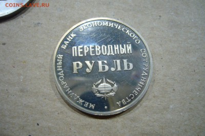 Погодов 1958 юбилей НАБОРЫ ЭТАЛОНЫ Армавир ВЕСЬ ПРУФФ!! - P1800007.JPG