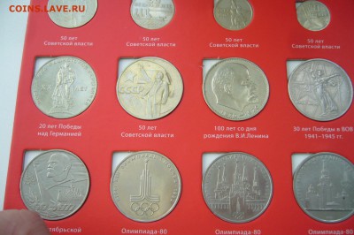 Погодов 1958 юбилей НАБОРЫ ЭТАЛОНЫ Армавир ВЕСЬ ПРУФФ!! - P1790137.JPG