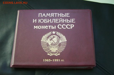 Погодов 1958 юбилей НАБОРЫ ЭТАЛОНЫ Армавир ВЕСЬ ПРУФФ!! - P1790417.JPG