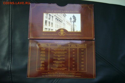 Погодов 1958 юбилей НАБОРЫ ЭТАЛОНЫ Армавир ВЕСЬ ПРУФФ!! - P1790297.JPG
