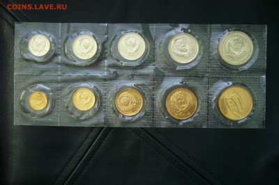 Погодов 1958 юбилей НАБОРЫ ЭТАЛОНЫ Армавир ВЕСЬ ПРУФФ!! - P1790200.JPG