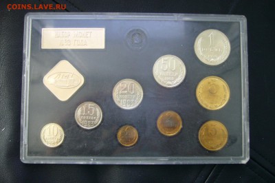 Погодов 1958 юбилей НАБОРЫ ЭТАЛОНЫ Армавир ВЕСЬ ПРУФФ!! - P1790338.JPG