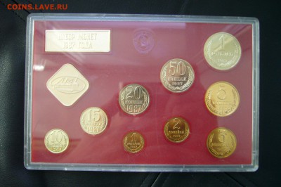 Погодов 1958 юбилей НАБОРЫ ЭТАЛОНЫ Армавир ВЕСЬ ПРУФФ!! - P1790382.JPG