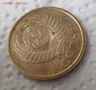 5 копеек 1990 М. - 014.JPG