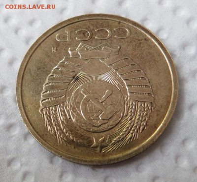 5 копеек 1990 М. - 013.JPG