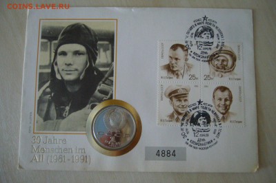 Погодов 1958 юбилей НАБОРЫ ЭТАЛОНЫ Армавир ВЕСЬ ПРУФФ!! - nW_QCiWbUp0