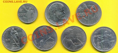 Рубли СССР до 23.04.2011  22:00 - aaaa