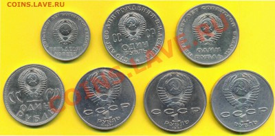 Рубли СССР до 23.04.2011  22:00 - ssss