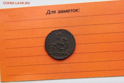 1 копейка крестовая 1728г - IMG_1948.JPG