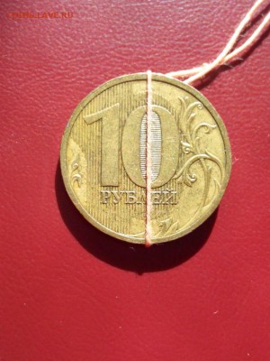10 рублей 2010 (поворот ) - IMG_20180419_142704