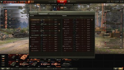 Кто играет в World of tank? - worldoftanks 2018-04-19 16-04-54-489