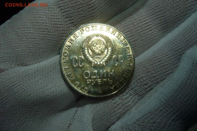 1 рубль 1970 Ленин - голова - пруф - P1800319.JPG