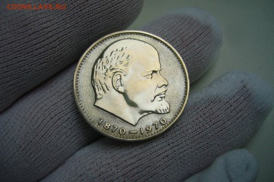 1 рубль 1970 Ленин - голова - пруф - P1800358.JPG
