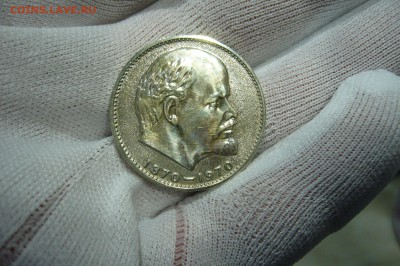 1 рубль 1970 Ленин - голова - пруф - P1800332.JPG