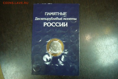 Погодов 1958 юбилей НАБОРЫ ЭТАЛОНЫ Армавир ВЕСЬ ПРУФФ!! - P1800385.JPG