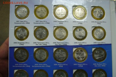Погодов 1958 юбилей НАБОРЫ ЭТАЛОНЫ Армавир ВЕСЬ ПРУФФ!! - P1800396.JPG