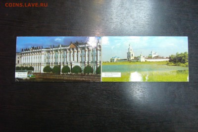Набор в упаковке 1-5 руб 1988-1992 пруф - P1800399.JPG