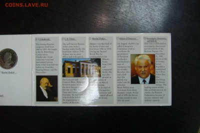 Набор в упаковке 1-5 руб 1988-1992 пруф - P1800402.JPG