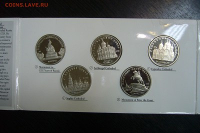 Набор в упаковке 1-5 руб 1988-1992 пруф - P1800403.JPG