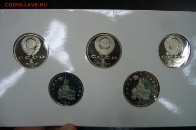 Набор в упаковке 1-5 руб 1988-1992 пруф - P1800407.JPG