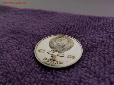 Чистка юбилейки СССР после запайки - 1