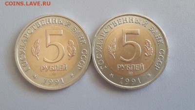 Красная книга 1991г: Филин и Винторогий Козел, до 25.04 - Филин-Козел-2