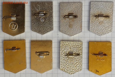 Ударник коммунистического труда до 24-04-2018 до 22-00 по Мс - УКТ Р