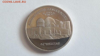 5р 1992г. Мечеть Ясави-пруф, до 25.04 - Ясави бз-1
